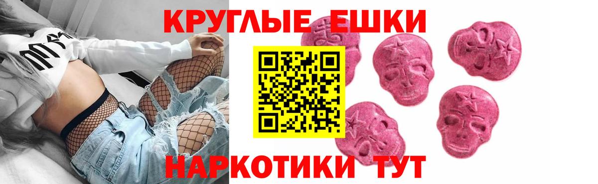 Ecstasy mix Назарово