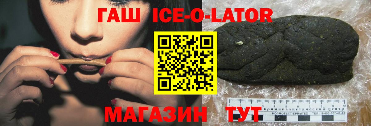 ГАШИШ гарик Назарово
