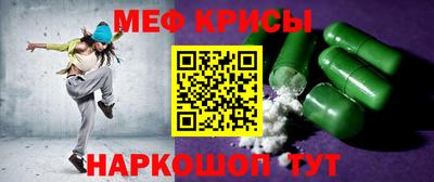 МДМА Тулун