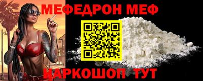 МДМА Тулун