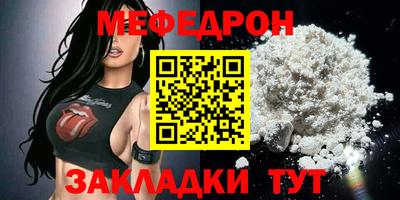 а пвп мука Туймазы