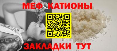 МДМА Тулун