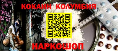 соль ск Усть-Илимск