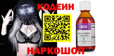 МДМА Тулун