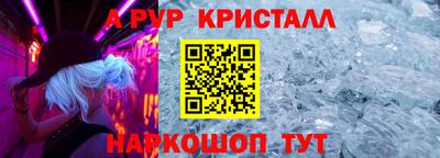 а пвп мука Туймазы