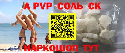 а пвп мука Туймазы