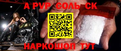 гашиш Уссурийск