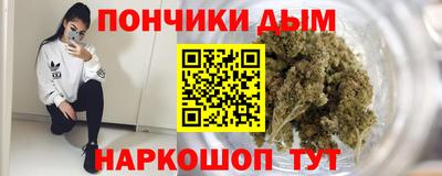 МДМА Тулун