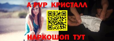 соль ск Усть-Илимск