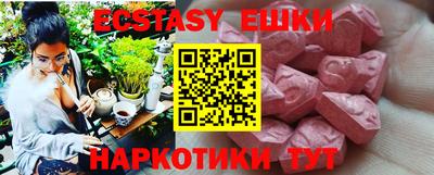МДМА Тулун