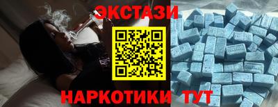 МДМА Тулун