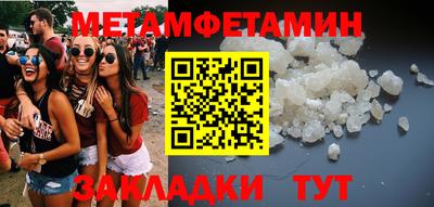 МДМА Тулун
