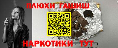 гашиш Тула