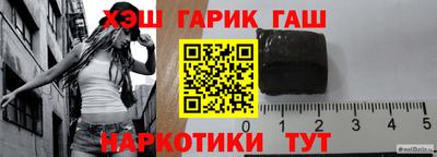 гашиш Тула