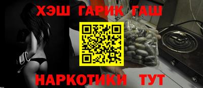 гашиш Тула