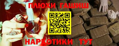 гашиш Тула