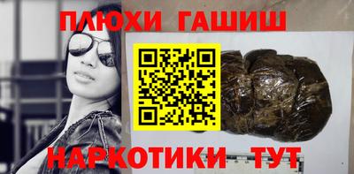 гашиш Тула