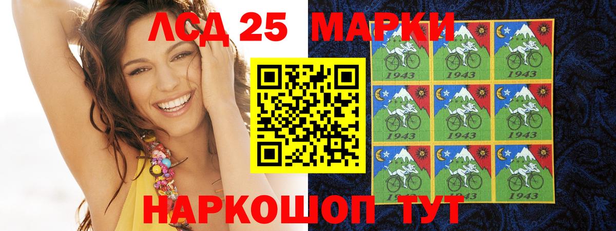 Лсд 25 экстази ecstasy  Вход с VPN  LSD-25 экстази  LSD-25 экстази ecstasy  Назарово 