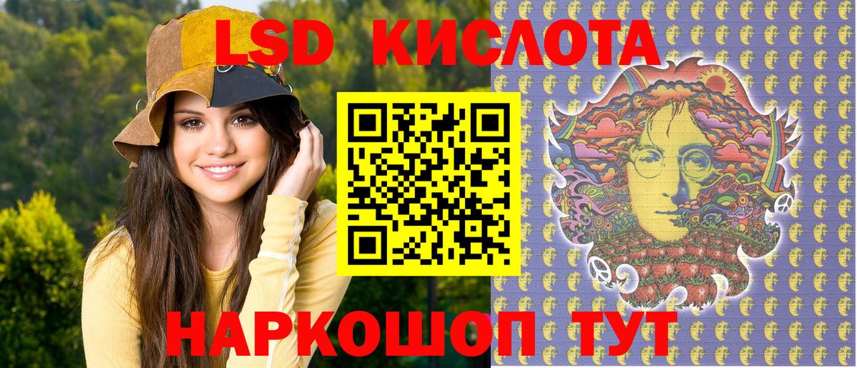 Марки 25I-NBOMe 1,5мг  Марки 25I-NBOMe 1,5мг  Вход с VPN  Назарово 