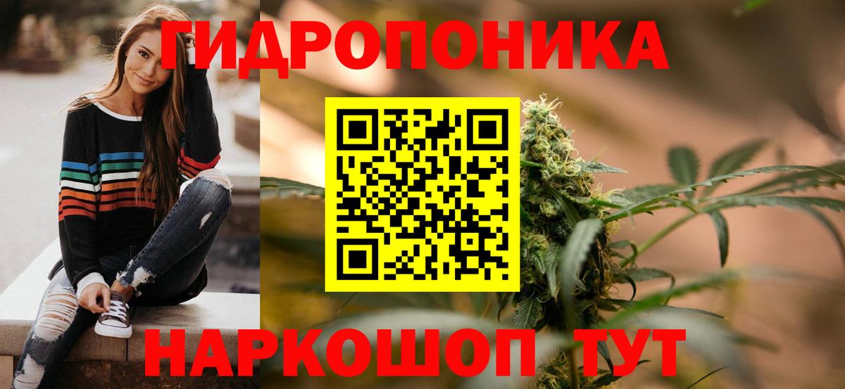 Назарово  Конопля Amnesia  Вход с VPN  Каннабис OG Kush  Конопля THC 21% 
