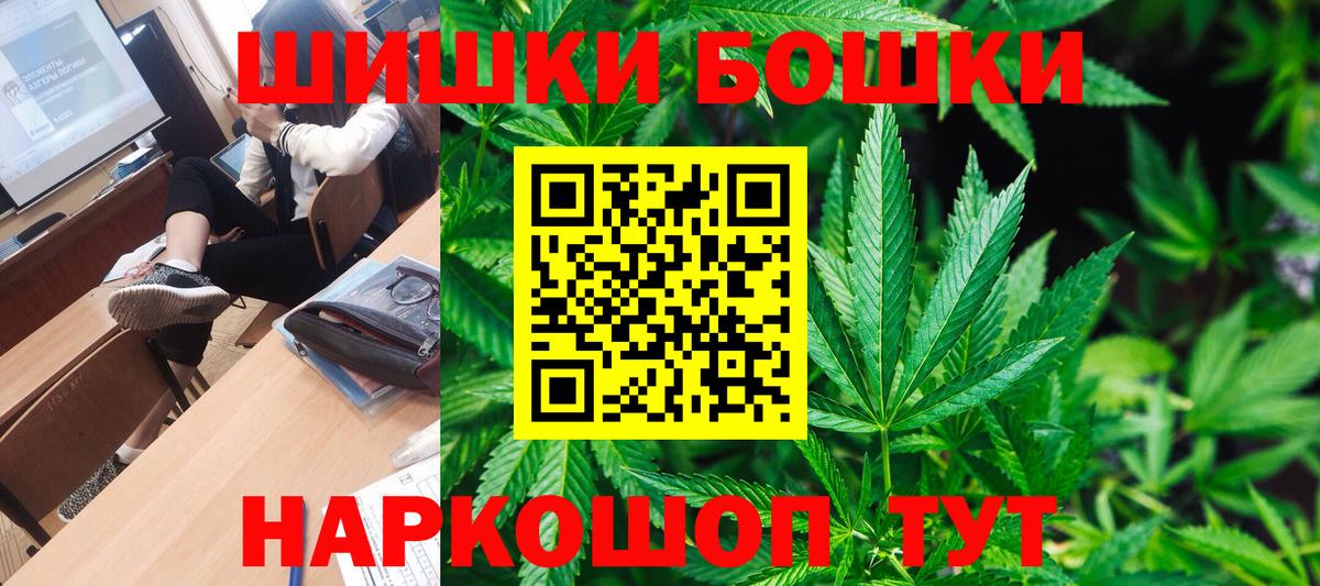 Марихуана SATIVA & INDICA Назарово